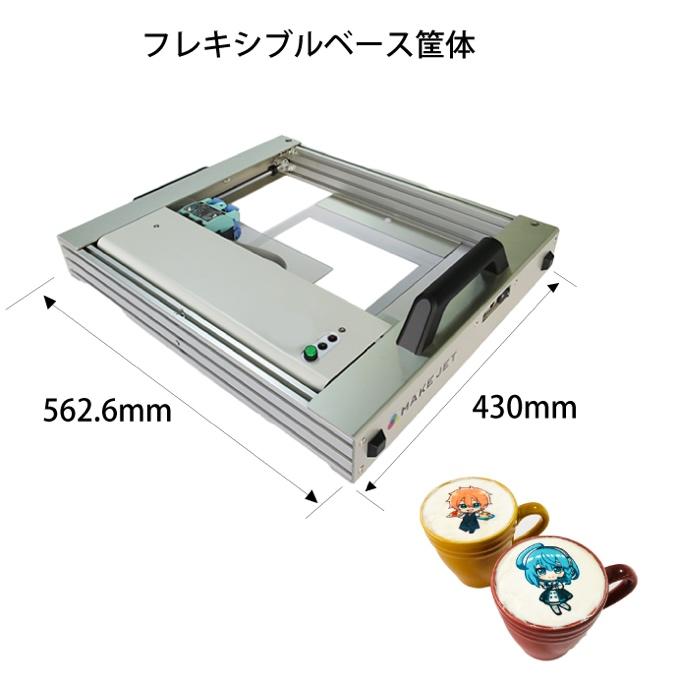 A new and secure domestic latte printer is released!Limited 7 units are sold at the first campaign at a special price