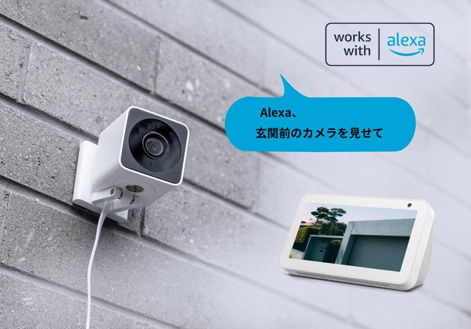 Evolution of cooperation with new version application / smart display in smart home camera ATOM Cam series