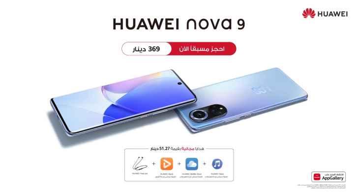 HUAWEI nova 9: ​​One Point of Connection for Your Multiple Devices