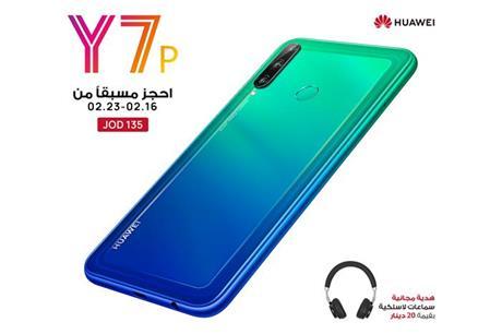 هاتف HUAWEI nova 9: نقطة ربطٍ واحدة لأجهزتك المتعددة 