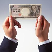  現金の落し物を拾った！　さて、いつ、いくらもらえる？