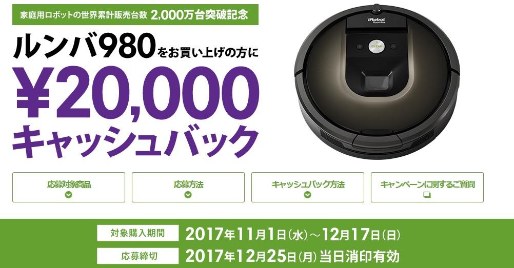 アイロボットジャパン、初の国内制作CM「掃除道SESSION」シリーズを展開｜アイロボットジャパン合同会社のプレスリリース