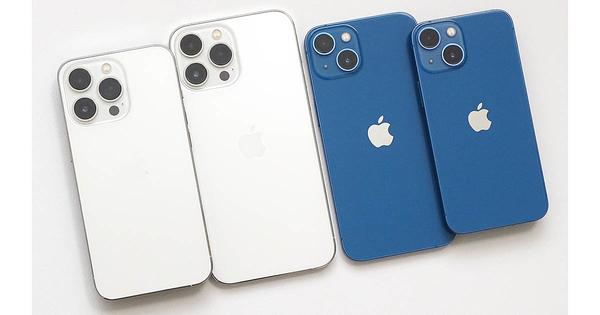 オーディオ・ビジュアル的に一番なiPhone 13はどれ！？