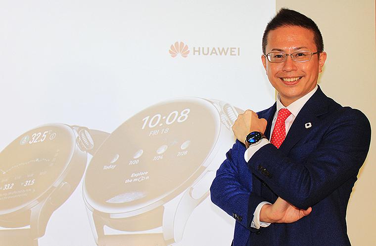  HUAWEI WATCH 3 adds features such as SMS message reply hand wash detection map app!Masahiro Mizuno also recommends that "diet, exercise, sleep, and stress care can be visualized."