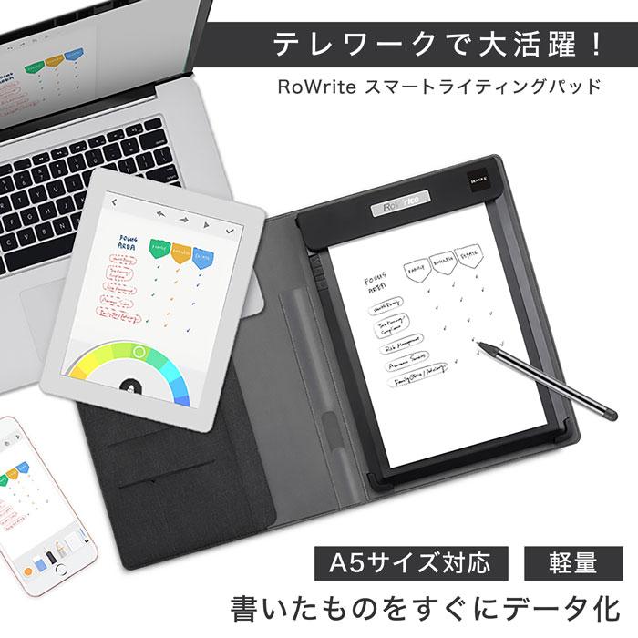 紙に書いた文字をリアルタイムにデータ化するスマートパッド「RoWrite」が便利そう！ 