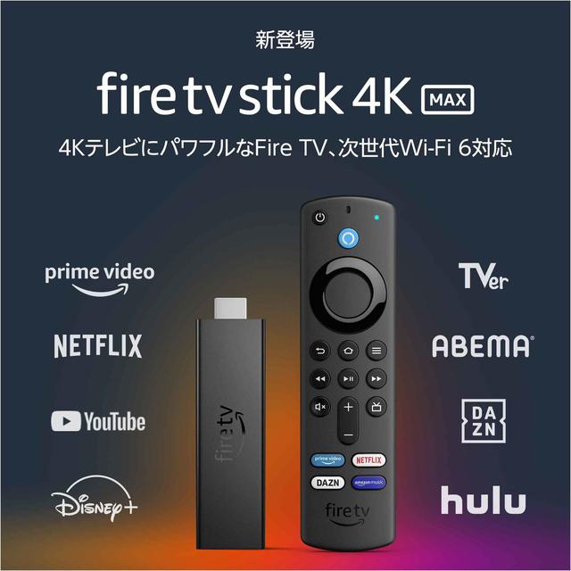 Amazon announces new model "Fire TV Stick 4K Max"