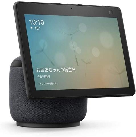 「Amazonブラックフライデー」に「Echo Show」各種が登場