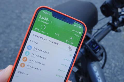 「Miles」を自転車で貯めてみた。いつかはAmazonギフト券