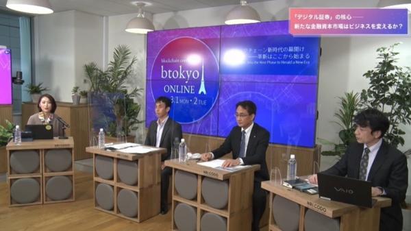 Nomura HD, Tokai Tokyo FH, SBI's digital securities, what changes with "small -sized" and "cost reduction"