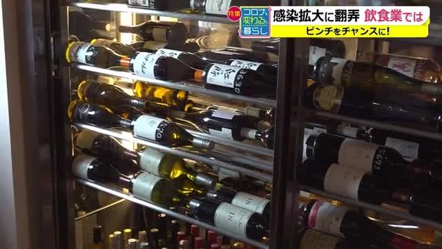 「コロナ、変わる、暮らし」１やり方を変える　逆境を乗り越える飲食店【福井】 