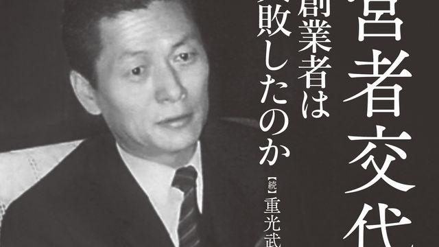  難聴者に福音を届ける 『骨伝導集音器Vibone Nezu（バイボーンネズ）』誕生ストーリー  