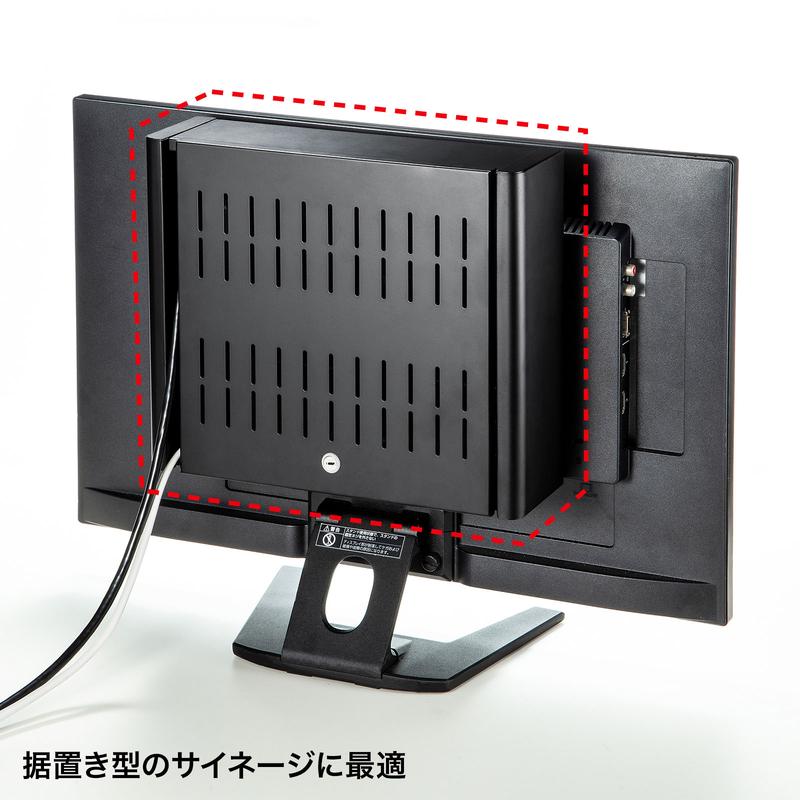 ハードディスクなどをディスプレイ裏にスッキリ収納できる、VESA取付けセキュリティボックスを発売 企業リリース 