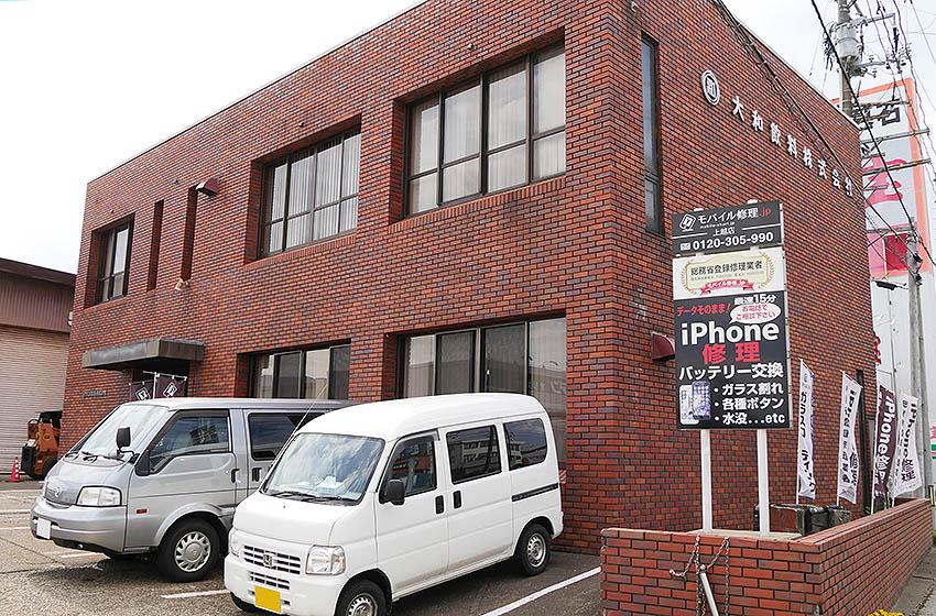 "Mobile repair.jp Joetsu store" is the 3rd anniversary!I was told about this on the iPhone