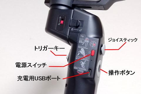 スタビライザー超初心者がGudsen Technology「MOZA Mini-P」のセッティングに挑戦！即行で挫折するもなんとか仕組みを理解【レビュー】 