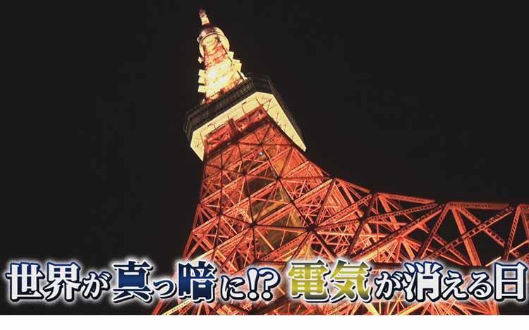 電気代が静かに値上がり...その影響は？世界的な電力不足の真相を追う：ガイアの夜明け｜テレ東プラス