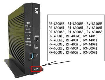 ヤマハ製ルーターにWeb GUI関連の脆弱性 