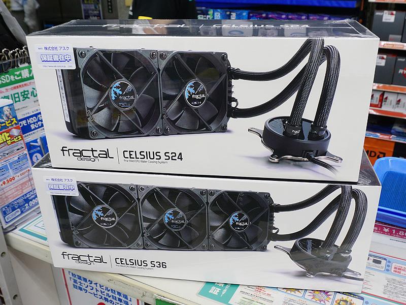 他社パーツと交換できるFractal Design製水冷キット「Celsius」に新色