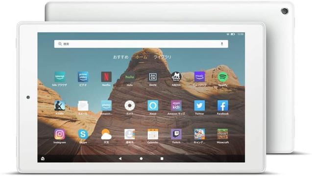 Amazonセールで買ったFire HD10、コスパ良すぎでしょ…！