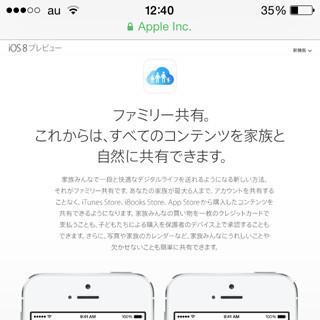 iPhoneが金属探知機になるってどういうこと? - いまさら聞けないiPhoneのなぜ