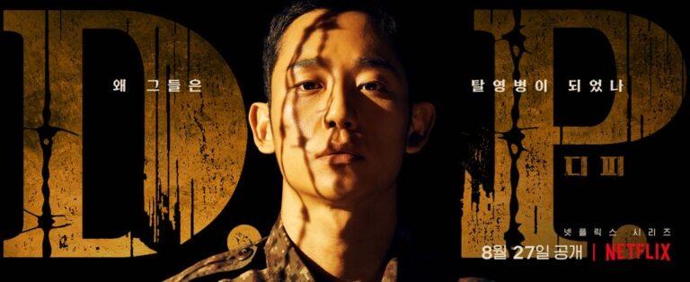 The Netflix drama "D.P. -Running Soldier Tracker-" accuses the Korean military service system covered in violence and bullying.