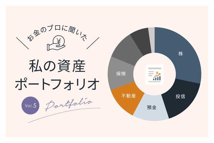 投資信託による資産形成…失敗する投資家の特徴は？【資産運用のプロが解説】 