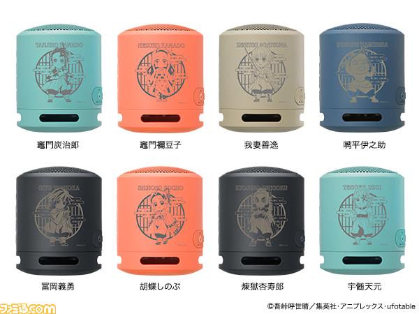 "Kimetsu no Yaiba" x Sony collaboration model with "Uzushi Tengen" design added. Two new models of wireless headphones and wireless speakers are also available