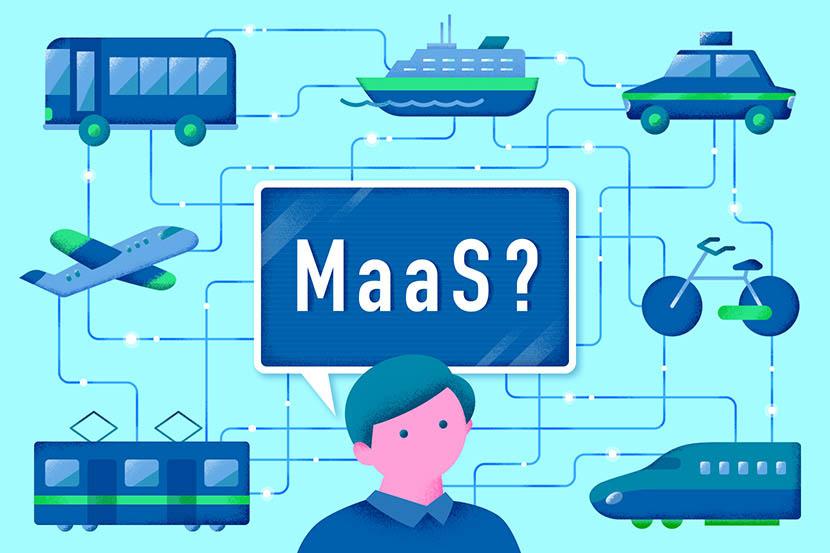 人の移動を大きく変える「MaaS(マース)」とは? 意味やメリット、国内外の最新トピックを専門家が解説