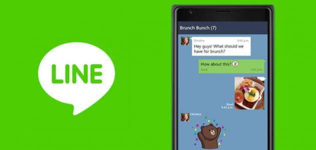 شرح وتحميل تطبيق Line للأندرويد والأيفون