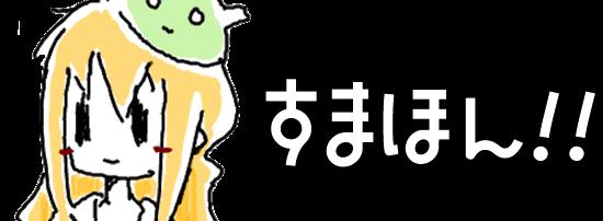 カメラ端末に最強やんけ！アップロード無制限「あげ放題」、NUROモバイル「NEOプラン」が提供開始 すまほん!!