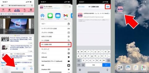 iOS/macOS初心者向けアイコン考、そして自作アイコン沼へ!? 