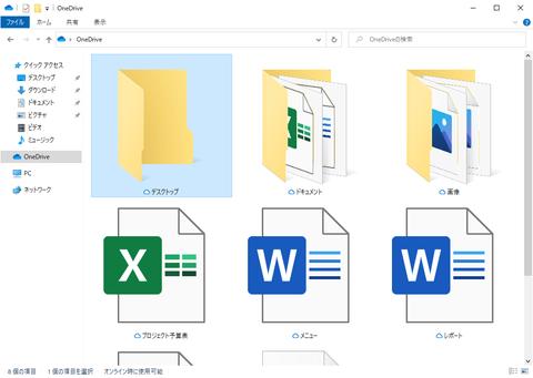 Use "OneDrive" in Microsoft 365 Personal