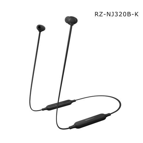 ワイヤレスステレオインサイドホン RZ-NJ320Bを発売 