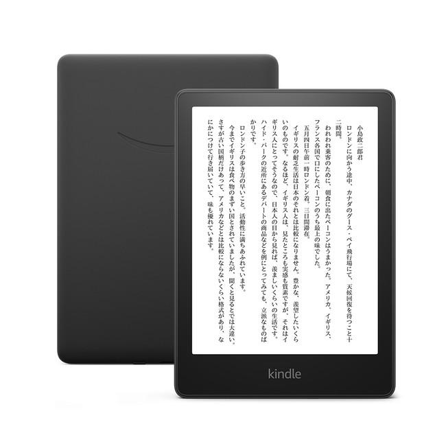 Amazon、新世代「Kindle Paperwhite」を発表　新機種「Kindle Paperwhite シグニチャー エディション」も新たに追加