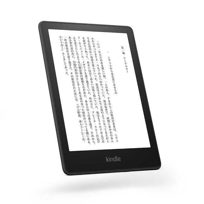 Amazon、新世代「Kindle Paperwhite」を発表　新機種「Kindle Paperwhite シグニチャー エディション」も新たに追加 