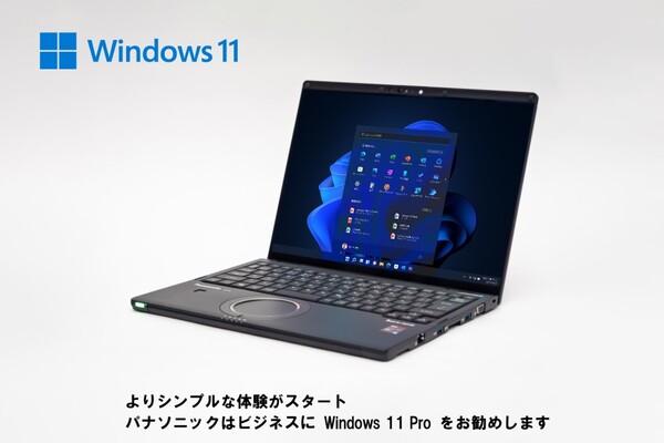 Windows 11搭載「レッツノートFV」秋冬モデルレビュー