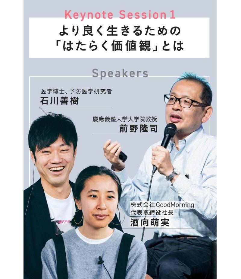 「他人の人生を生きない」ためのヒント（前編） 