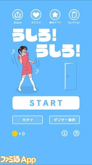 【個人開発ゲームを斬る】ド変態クリエイターが脱出ゲームを作るとこうなった『ママにゲーム隠された』