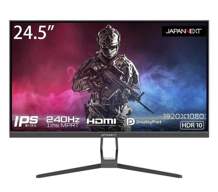 JAPANNEXTが24.5型IPS系フルHDパネル搭載、240Hz対応の ゲーミングモニター JN-IPS245FHDR240を3月4日（金)に発売 