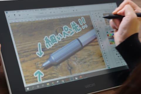 ワコムから4万円の液タブ「Wacom One」登場。早速を使ってレビューしてみた 