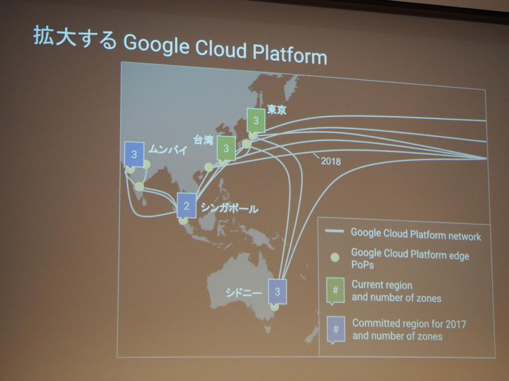 グーグル、世界各地にさらなるクラウドリージョン--インフラ拡張の計画示す 