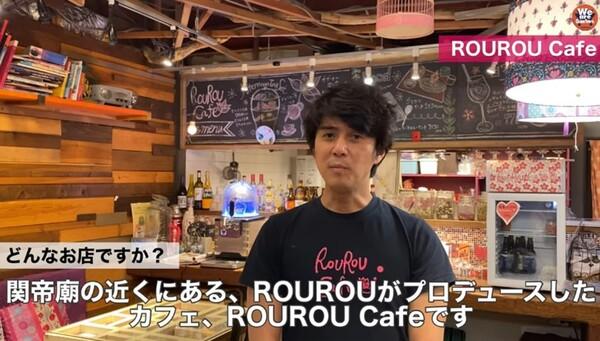地方活性 on ASCII 【連載】横浜中華街にある300もの飲食店を “選べる自由、選べない不自由”