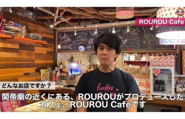 地方活性 on ASCII 【連載】横浜中華街にある300もの飲食店を “選べる自由、選べない不自由” 