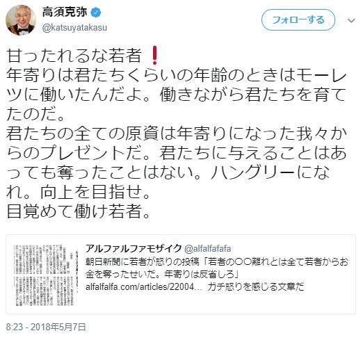 「親ガチャ」は努力したくない若者の言い訳か？　親に人生を左右される若者のリアル 