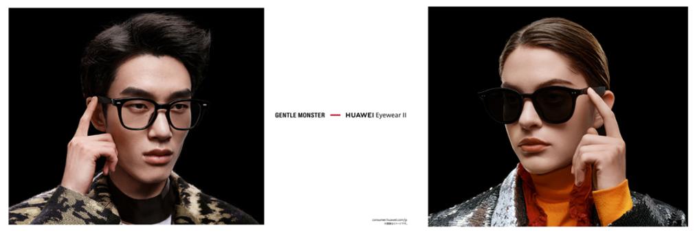 Smart glasses with semi-open speakers "HUAWEI x GENTLE MONSTER Eyewear II"