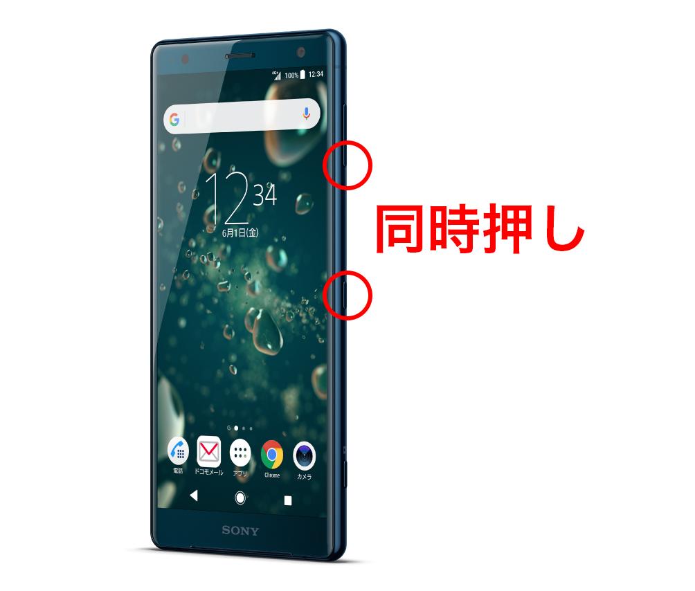[2018 Summer Model] how to take the latest screenshot of Android phone