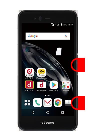 【2018夏モデル】最新Androidスマホのスクリーンショットの撮り方 