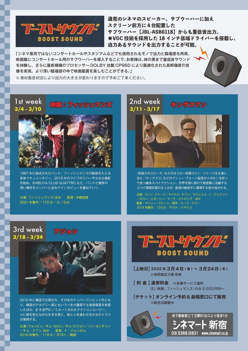 林哲司×土岐麻子のシティ・ポップ談義　洋楽が日本語ポップスに与えた影響を辿る 