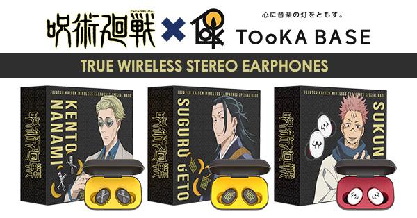 Kento Nanami, Jie Natsumi, and Shukuna models are now available. "Jujutsu Kaisen" 2nd collaboration earphone will be released! - Dengeki Online