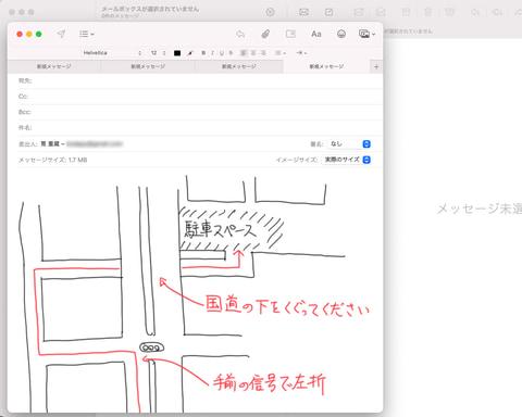 iPhone/iPadをMacの周辺機器に！ 知らないと損する3つの連係テク 