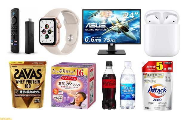  [Amazon] The time sale festival is about to end. Introducing the top 10 bargain product rankings bought by Famitsu.com readers! Fire TV Stick, PS5 compatible SSD, protein, etc. are popular